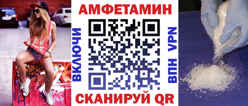 Купить  Пудож  Amphetamine VHQ 