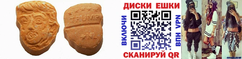 Купить где  Пудож  ЭКСТАЗИ ешки 