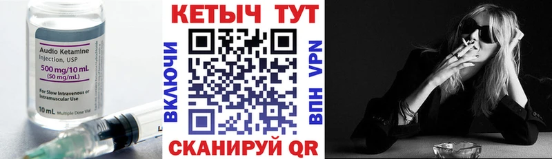 Купить  Пудож  Кетамин ketamine 