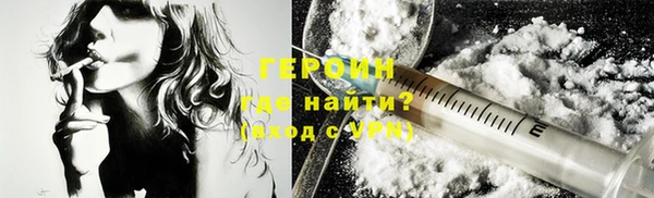 трава Елабуга