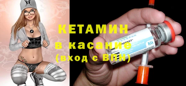 амфетамин Елизово