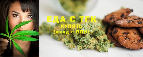 амфетамин Елизово