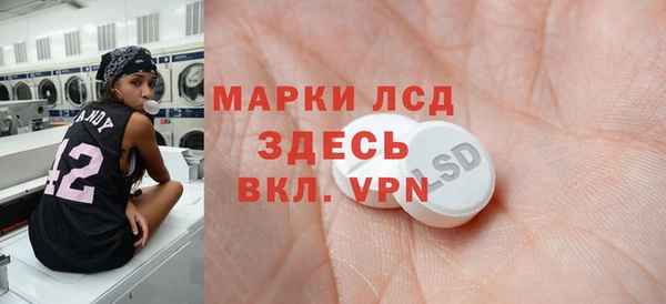 трава Елабуга