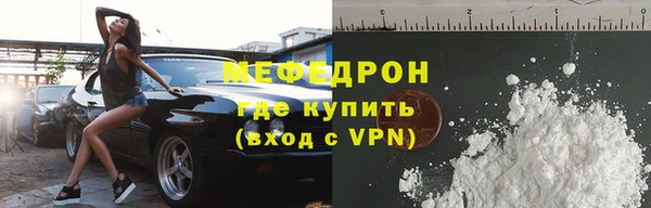 метадон Ельня