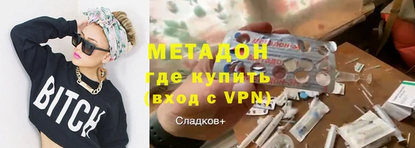 амфетамин Елизово
