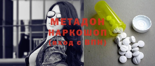 амфетамин Елизово