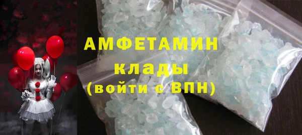 метадон Ельня
