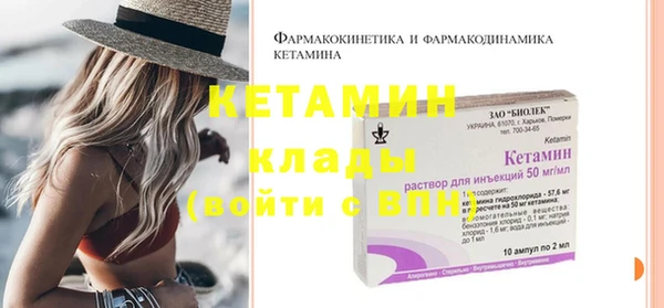 амфетамин Елизово