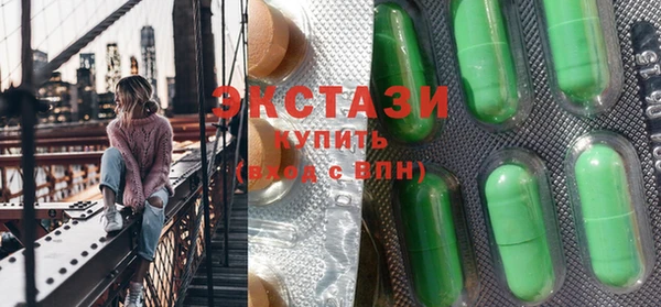 метадон Ельня