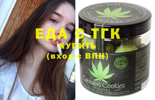 амфетамин Елизово