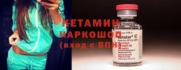 метадон Ельня