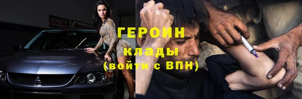 трава Елабуга