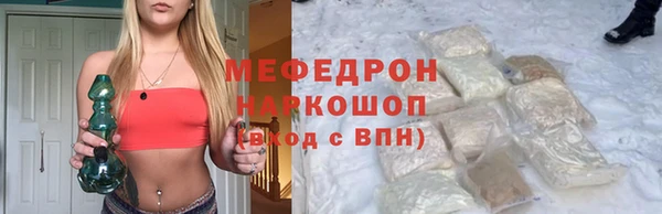 амфетамин Елизово