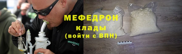 трава Елабуга