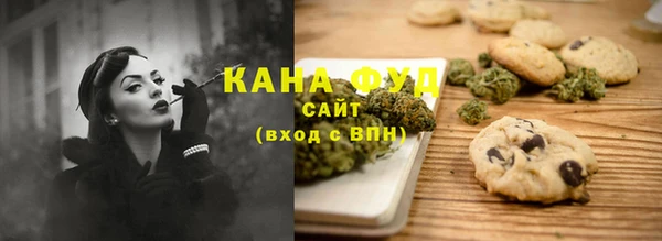 трава Елабуга