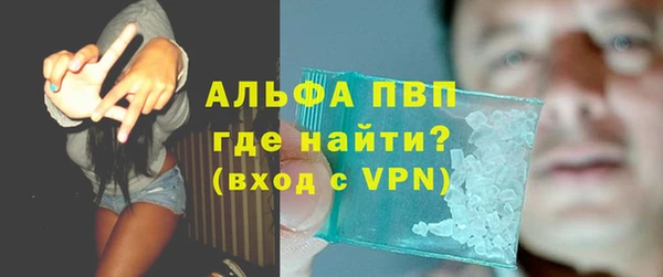 трава Елабуга