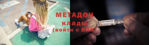 метадон Ельня
