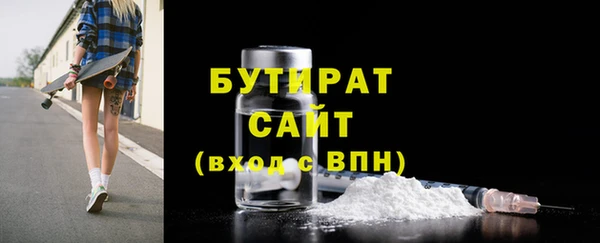 трава Елабуга