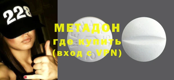 амфетамин Елизово