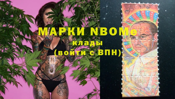 трава Елабуга