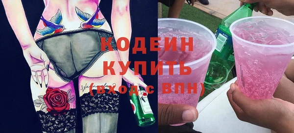 кристаллы Заводоуковск
