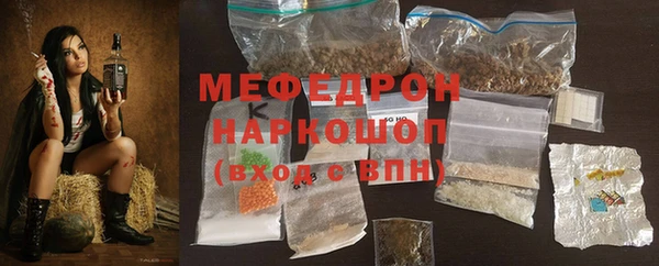 метадон Ельня