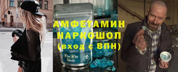 амфетамин Елизово