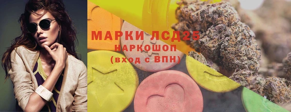 трава Елабуга