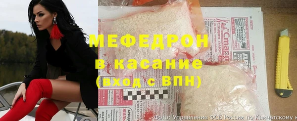 трава Елабуга