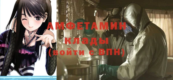 амфетамин Елизово