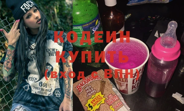 метадон Ельня