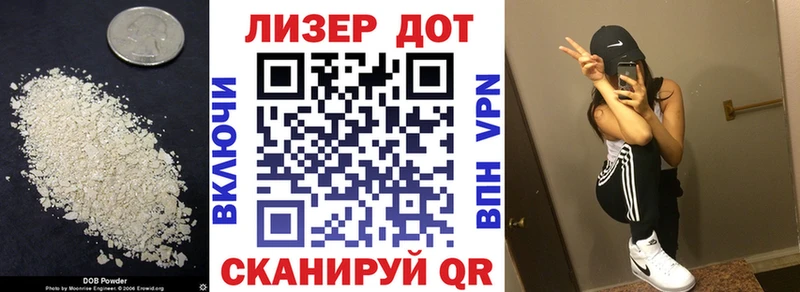 Купить где  Пудож  ЛСД экстази кислота 