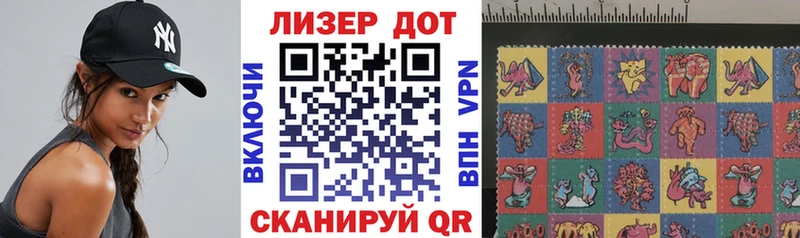 Наркотические марки 1,8мг  Купить  Пудож 