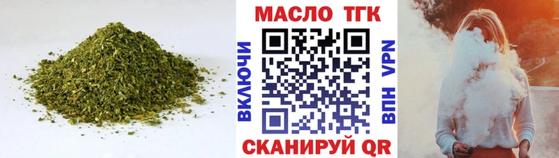 Купить  Пудож  ТГК вейп с тгк 